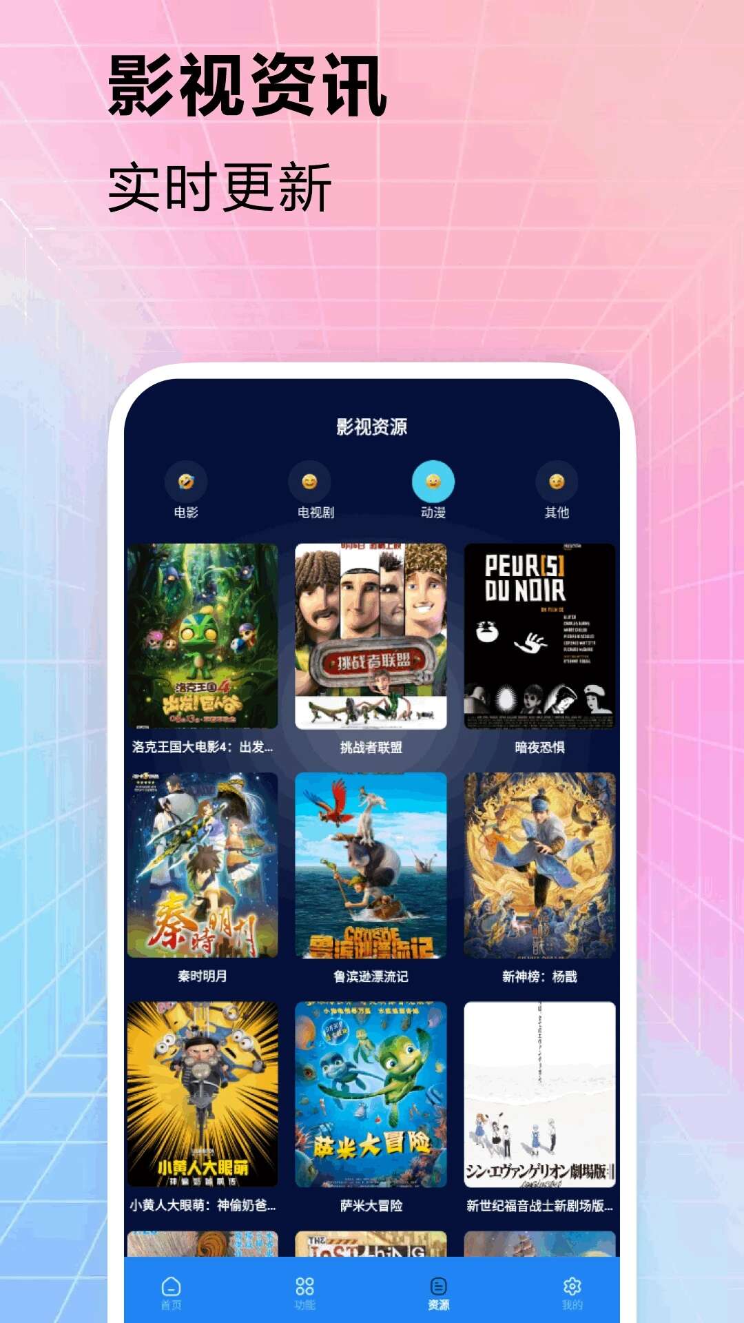 蜜桃看片APP免费版图片2