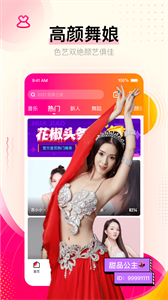 豆奶短视频