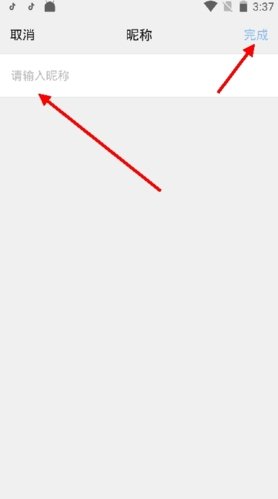 铛铛社交app