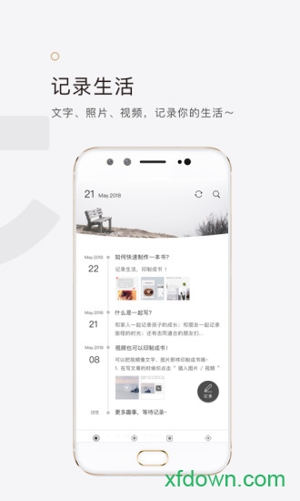 拾柒最新版
