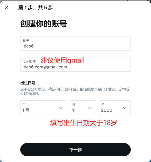 twitter下载最新版