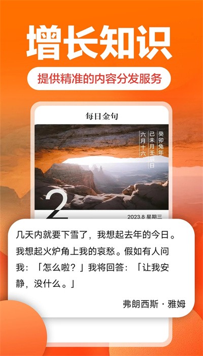 乐活app官方版下载