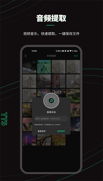 乐剪音频app手机版下载