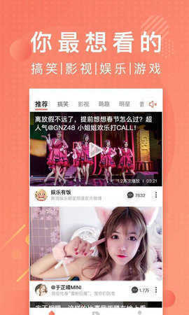 lutube轻量版ios免费版
