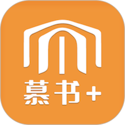 慕书读书官方版