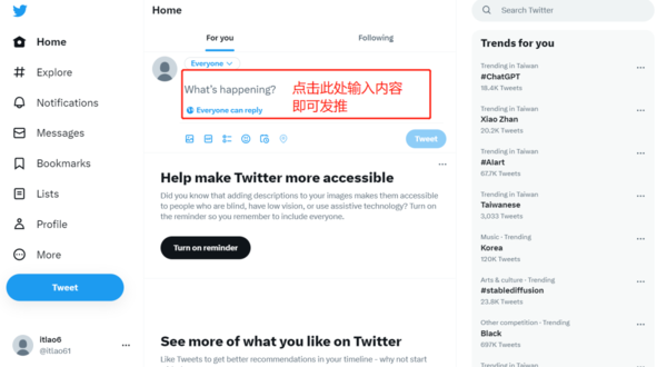 twitter下载最新版