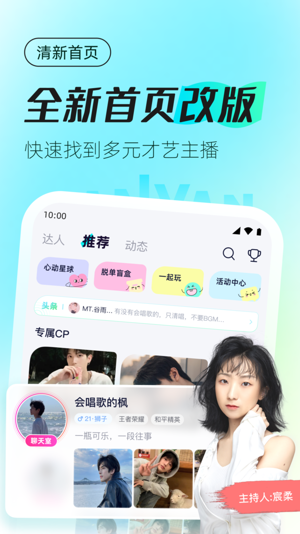 蓝颜GTV