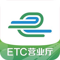 e高速app山东高速