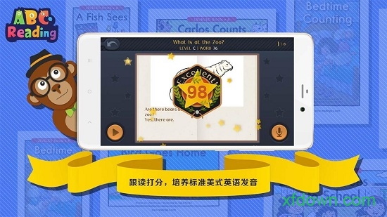 abcReading软件