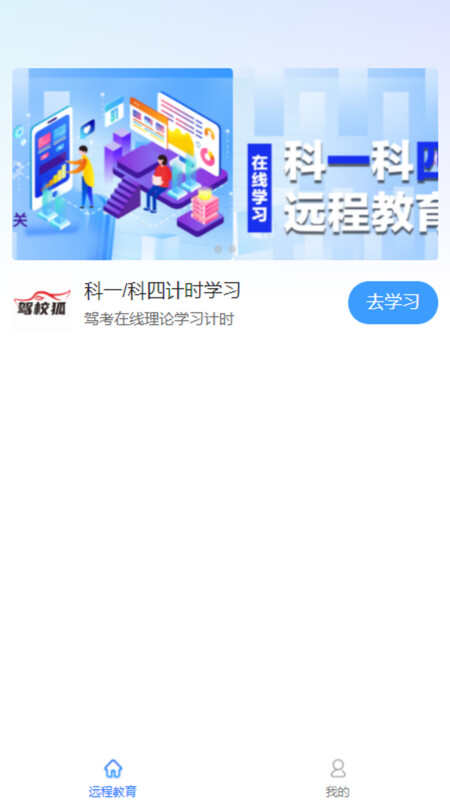 驾参谋APP最新版图片3