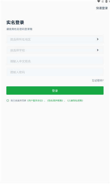 灵语通APP最新版图片2