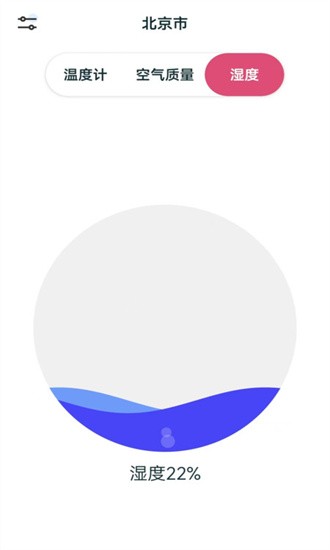室内温湿度计app下载