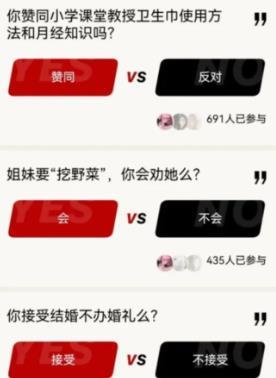 Hertown官网