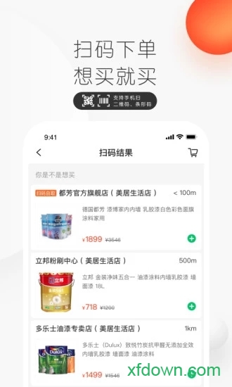 优托邦下载