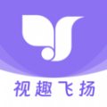 视趣飞扬APP v2.2.1.201