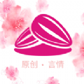 瓜子星球APP v1.0.2