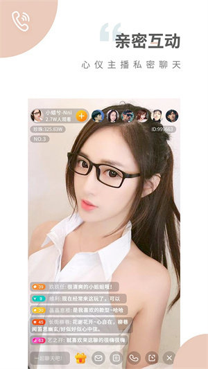 魅影直播免费下载安装安卓
