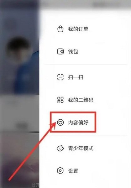晓秀直播
