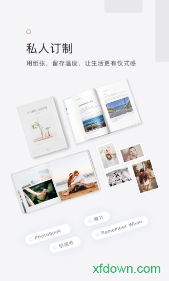 拾柒软件
