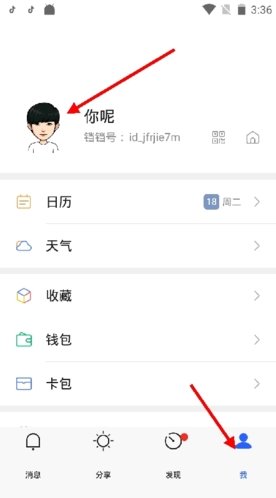 铛铛社交app