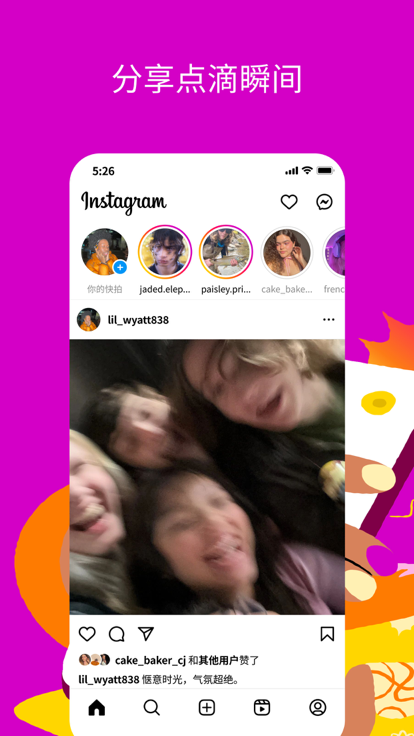 instagram官网版正版app