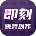 即刻跳舞创作APP v1.0.1