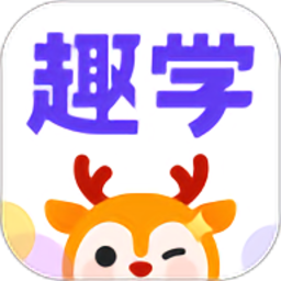 外研趣学官方版(外研U学)