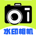工作现场水印相机APP v1.0.2.2
