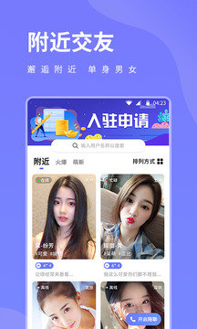 豆奶2.2.7