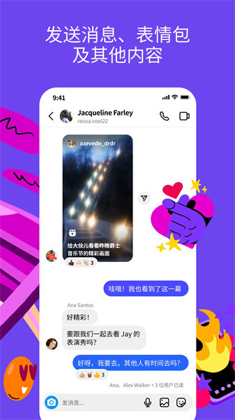 instagram官方免费下载