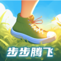 步步腾飞app v1.0.1