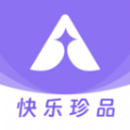 快乐珍品APP v2.2.1.201