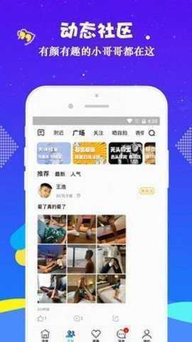 gtv小蓝视频无限金币