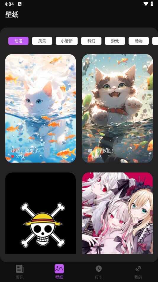 画质野兽APP官方版图片1