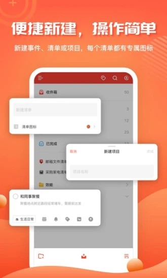 1todos软件下载