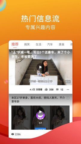糖心vlog免费安装