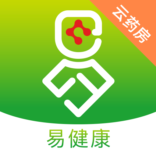 易健康云药房软件