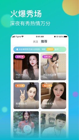 牡丹直播