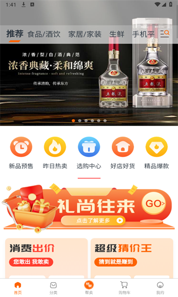 康豆米app官方版图片3