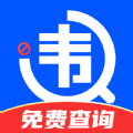 违章快查APP v1.0.0