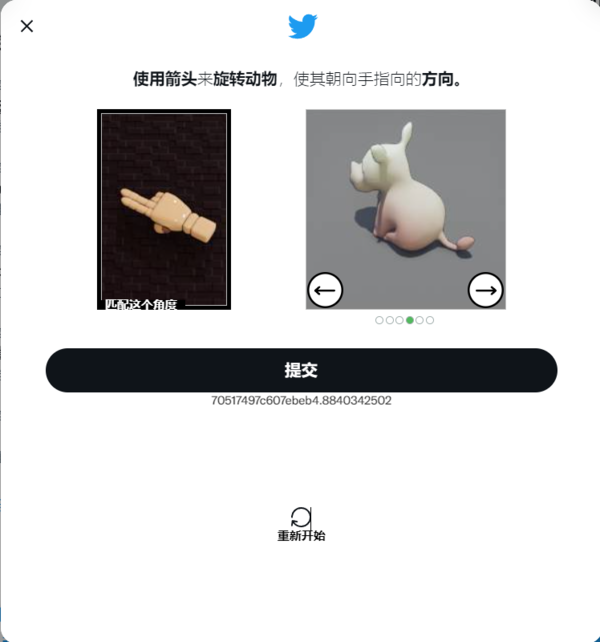 twitter下载最新版