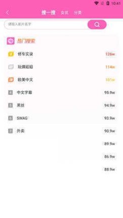 萝莉社app无限制版