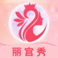 丽宫秀app v1.1