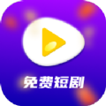 宾果免费短剧APP v1.5.0
