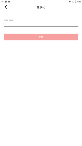抖阴2024最新版下载