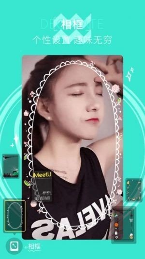 如意直播app