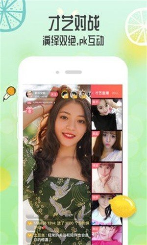 小猫直播间官方版