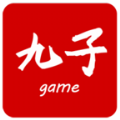 九子游戏社区最新版 v0.0.33