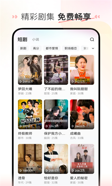 乐乐猫APP红包版图片2