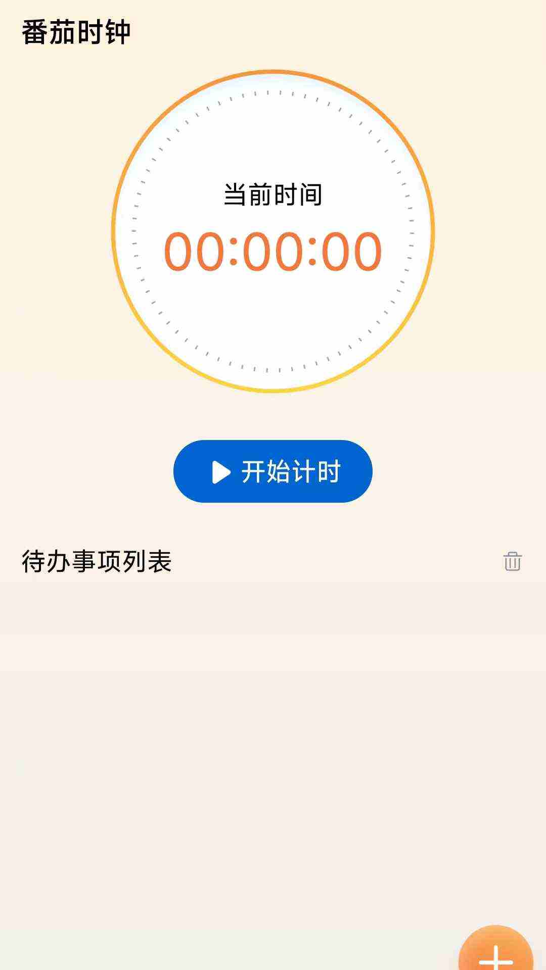 步韵灵动app官方版图片2